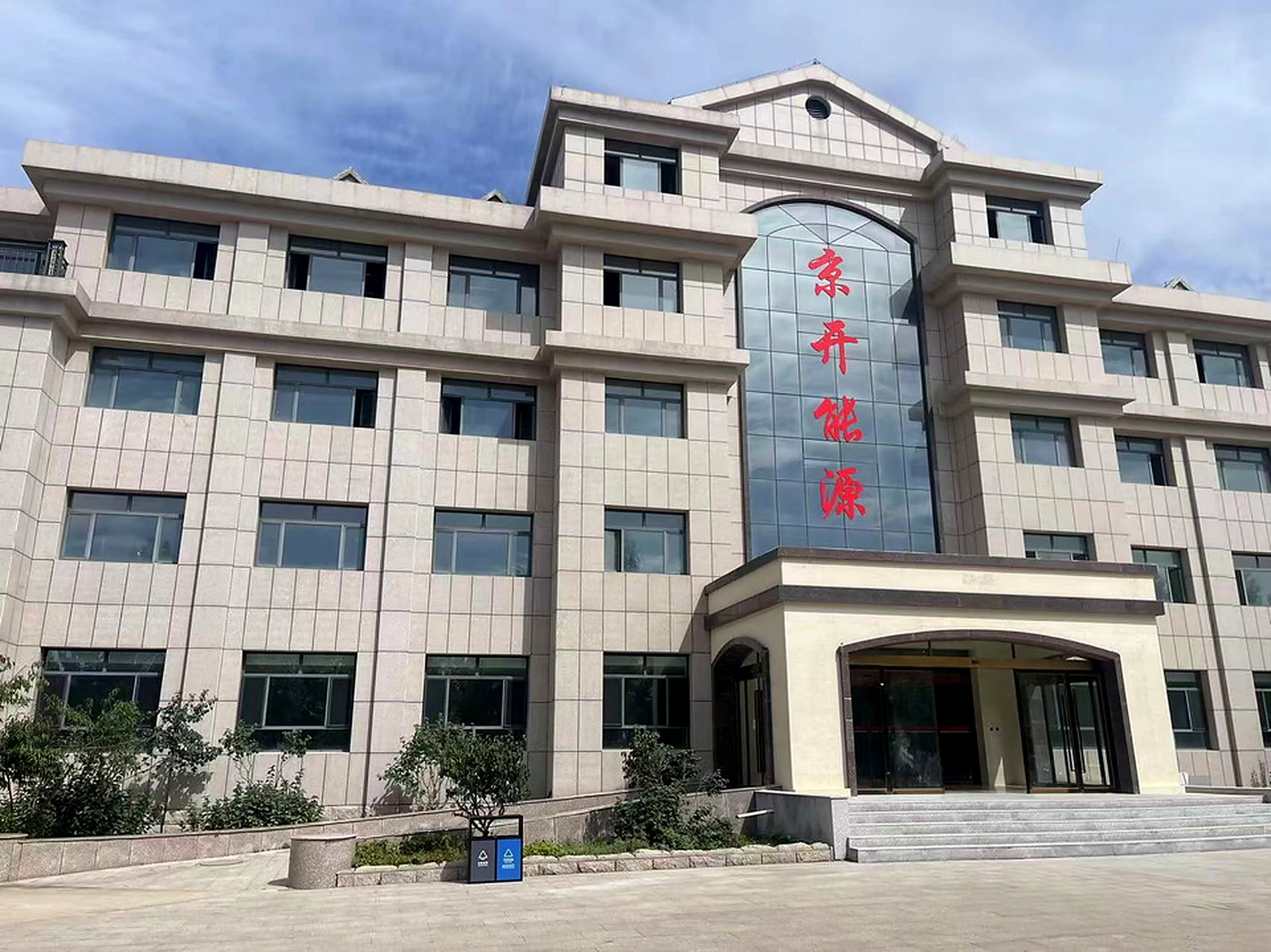 内蒙古乌兰察布京开能源产业园采暖项目照片 2