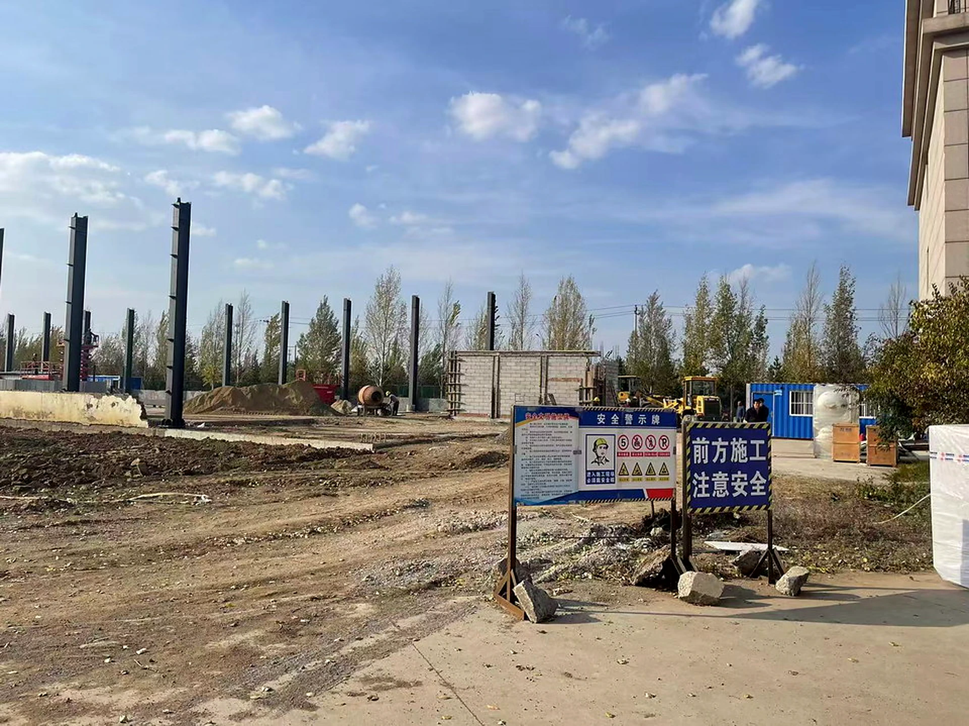 内蒙古乌兰察布京开能源产业园采暖项目照片 6