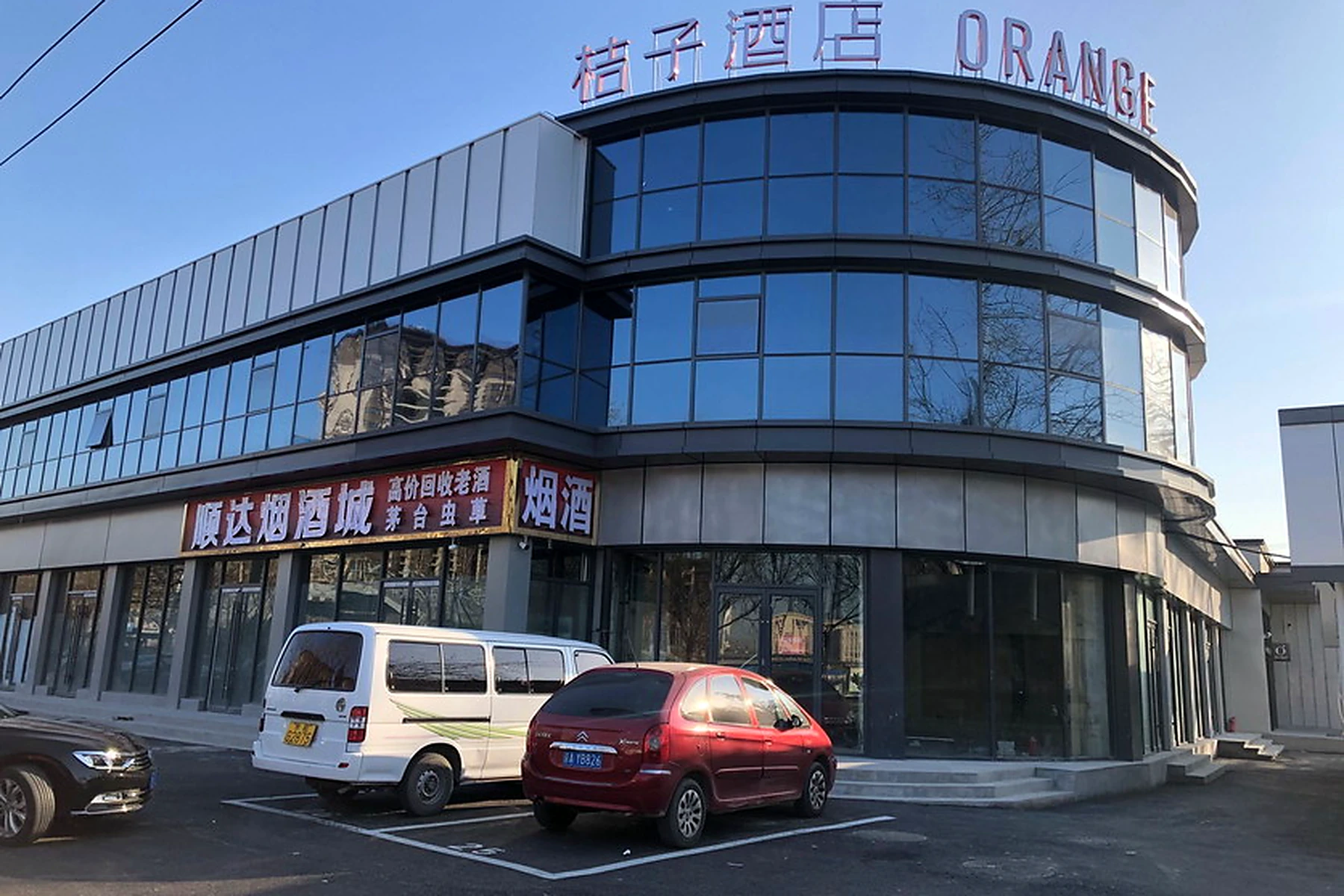 北京桔子酒店(纪家庙店)热水+采暖锅炉
