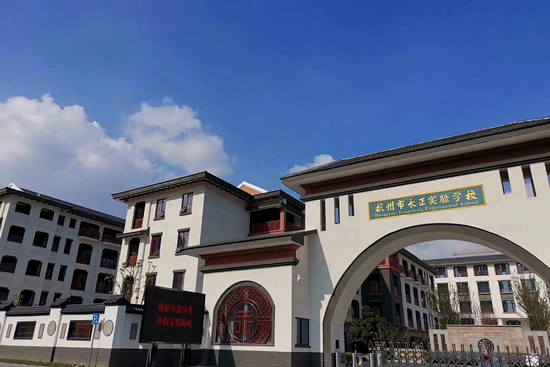 杭州市永正试验学校燃气热水炉