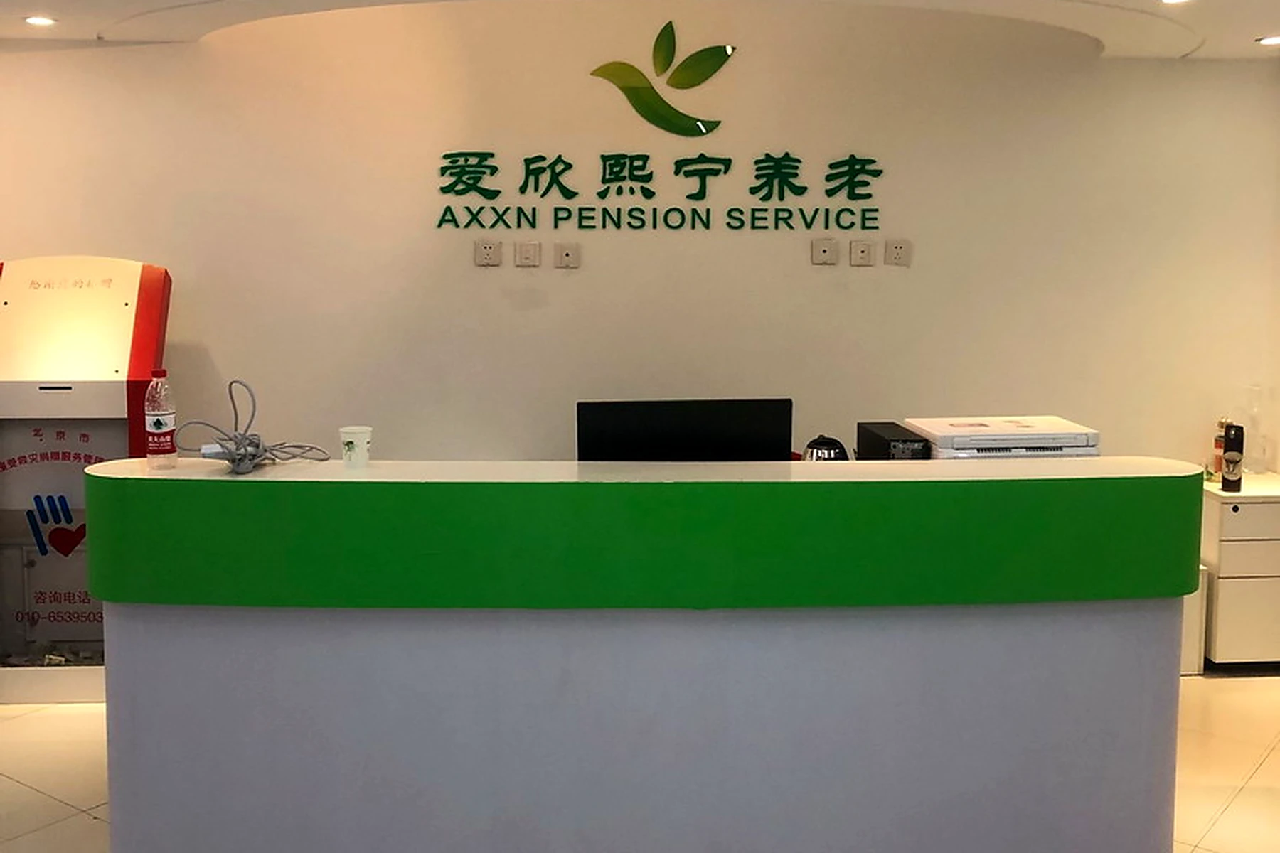 北京熙宁养老驿站半导体电锅炉供暖