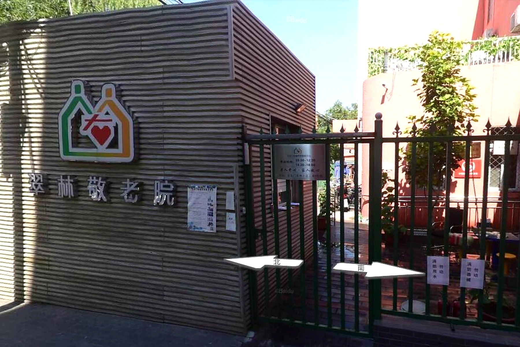 翠林敬老院空气源热泵