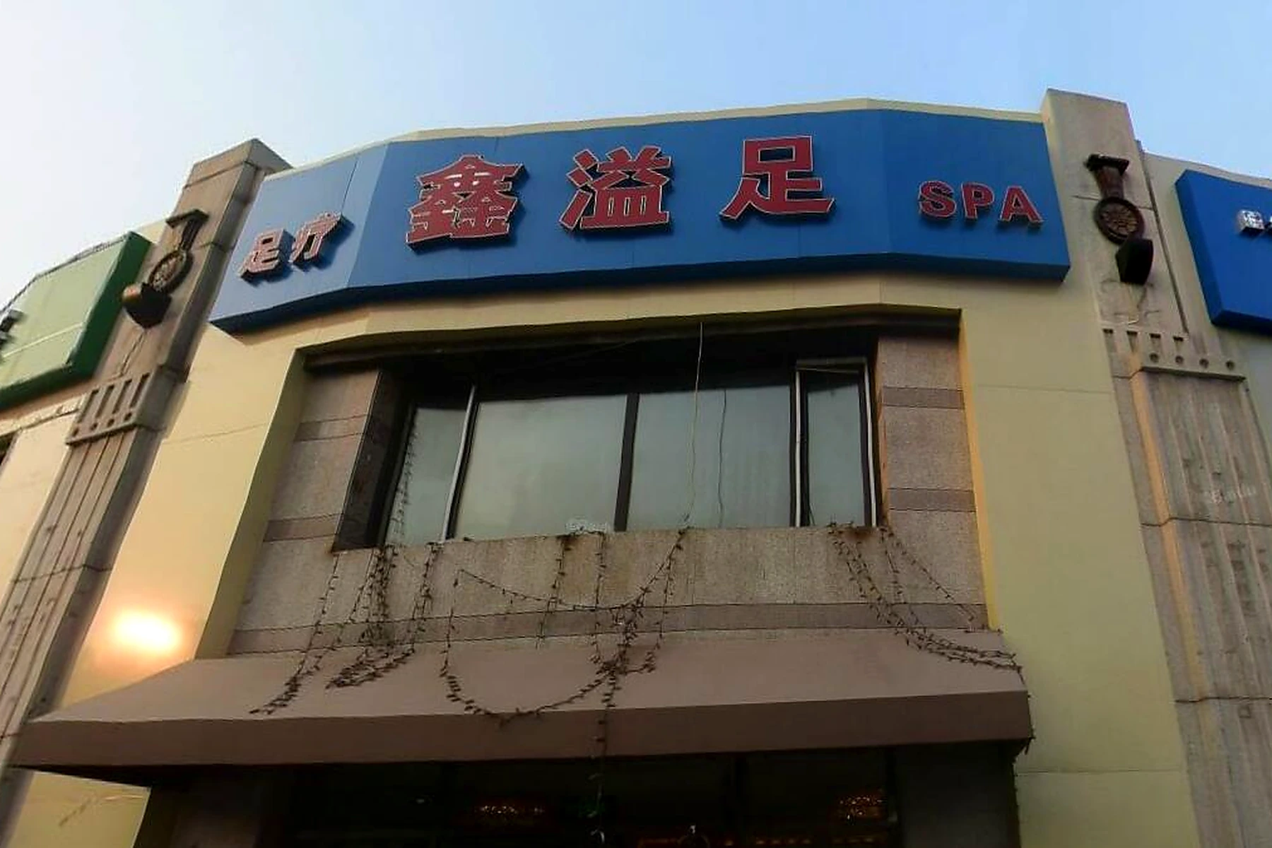 河北省廊坊市农村煤改电使用空气源热泵供暖