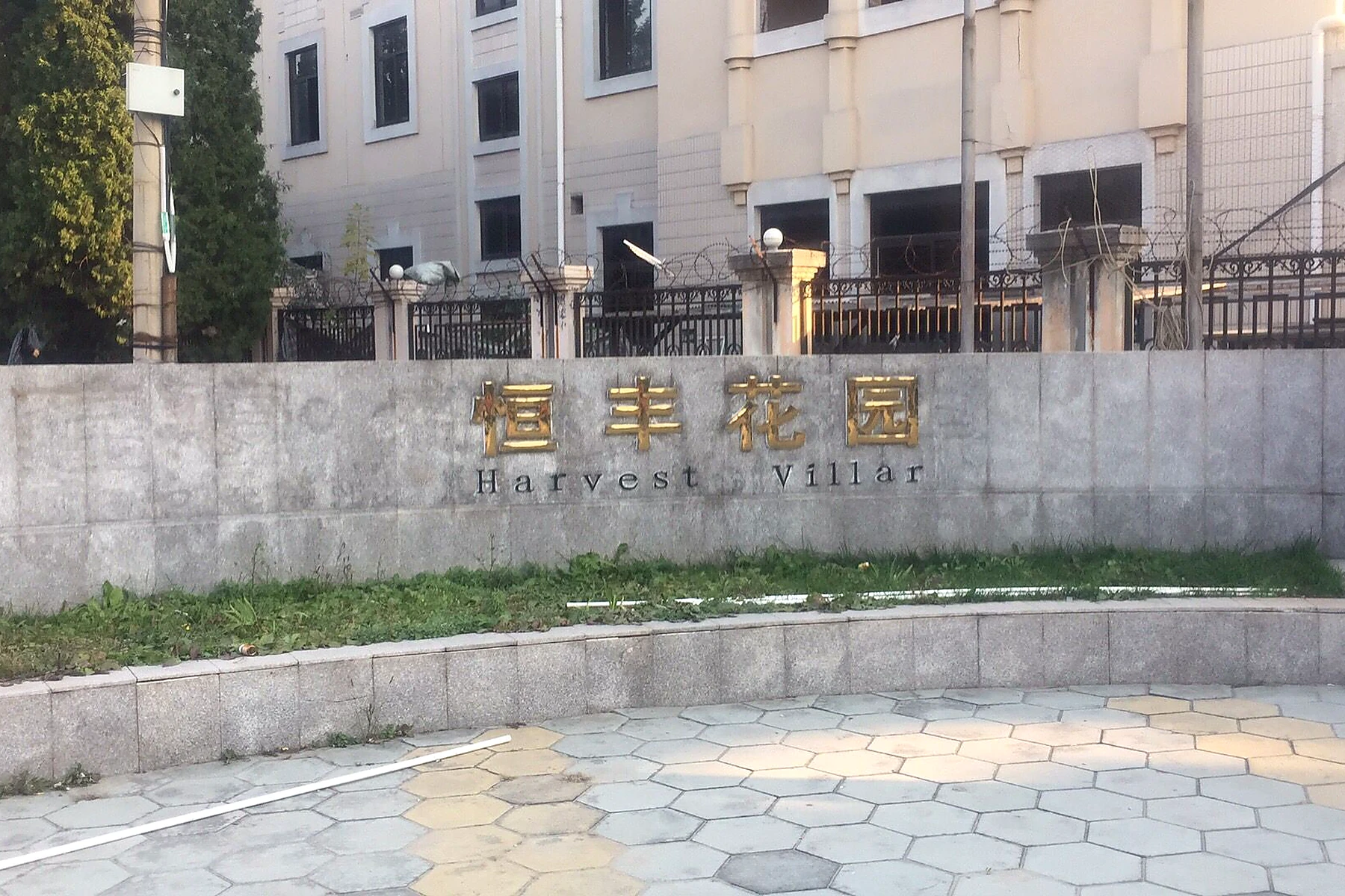 恒丰花园别墅商用热水器