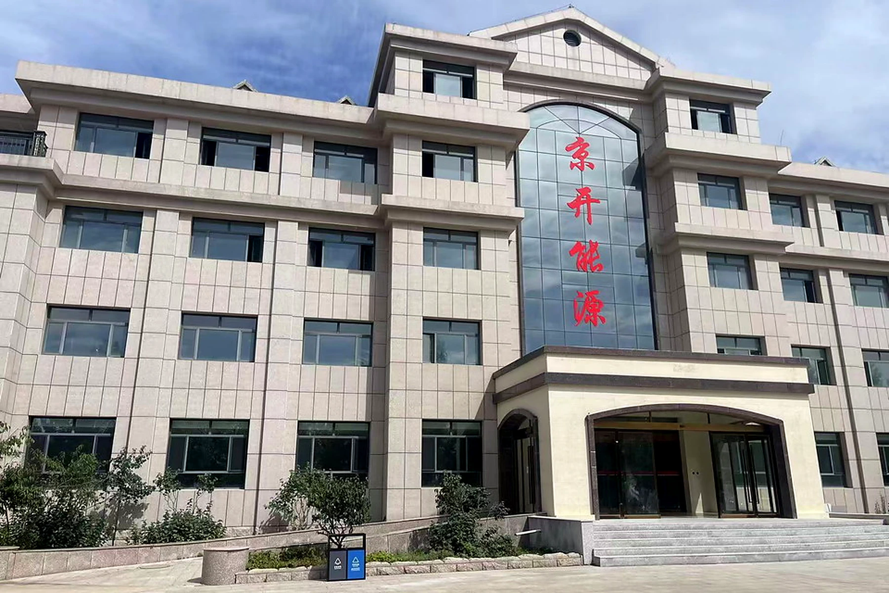 内蒙古乌兰察布京开能源产业园采暖