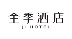 全季酒店