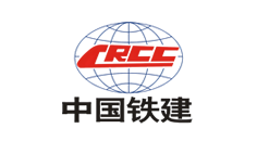 中铁