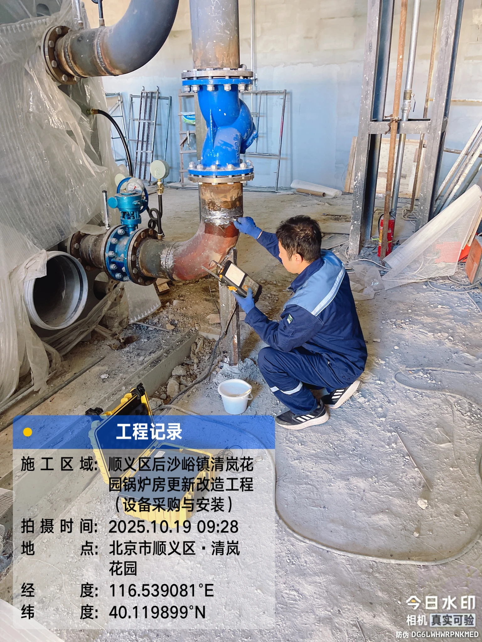 清岚花园小区采暖项目项目照片 15