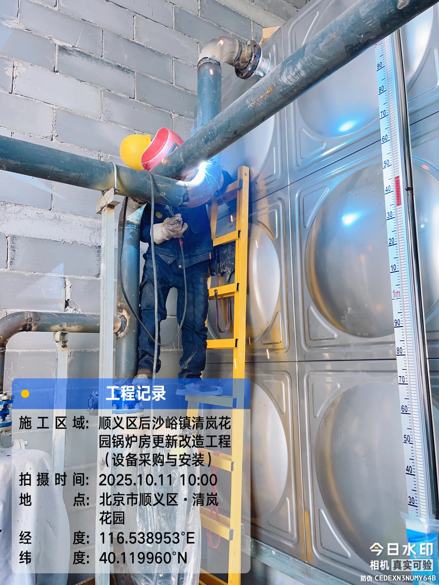 清岚花园小区采暖项目项目照片 17